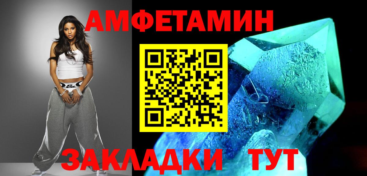 МЕТАМФЕТАМИН пудра  МЕТАМФЕТАМИН пудра  Вход с VPN  Мурино 