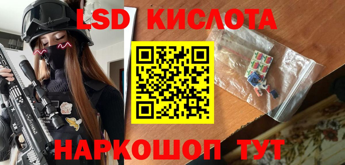 Наркотические марки 1500мкг  Наркотические марки 1500мкг  Мурино  Вход с VPN 