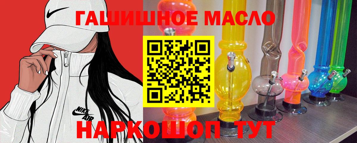 МАРИХУАНА  Конопля  КОКАИН  Вход с VPN  Плюхи  MDMA  APVP  Лсд 25  Мурино  Гашик  Мяу-Мяу  МЕТ 