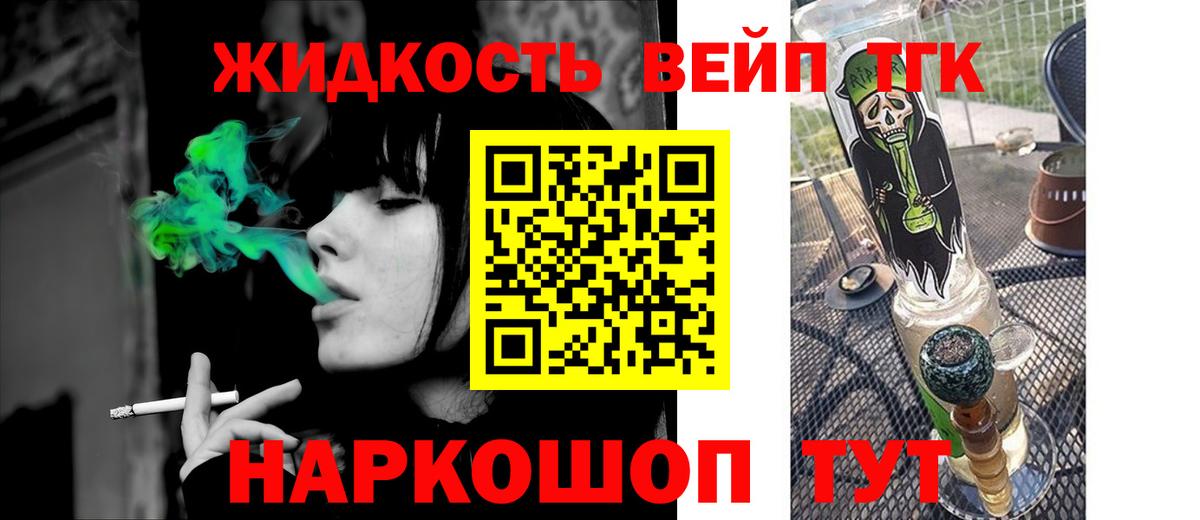 Мурино  ТГК THC oil  MEGA ТОР  Вход с VPN 
