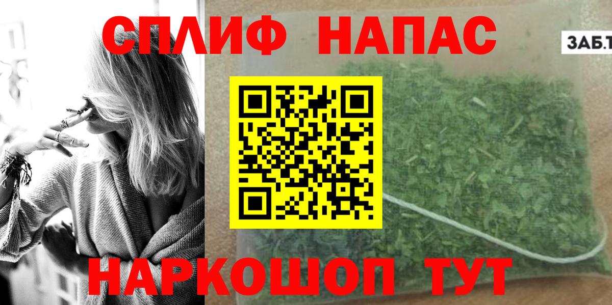 Бошки Шишки сатива Мурино